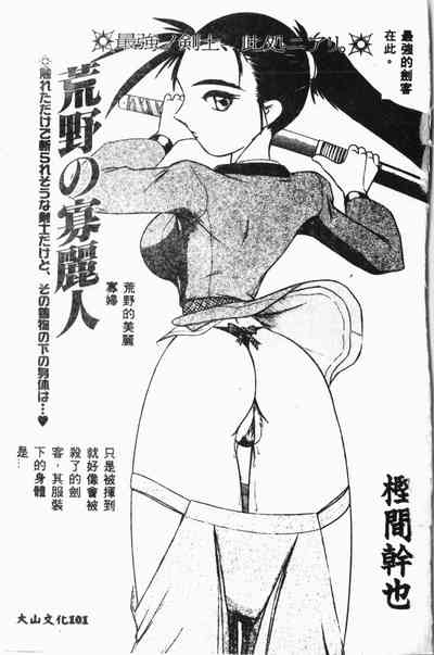 第100頁圖