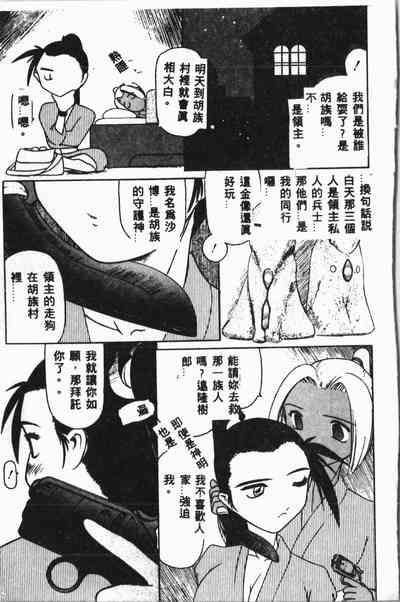 第108頁圖