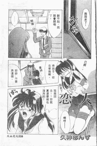 第132頁圖