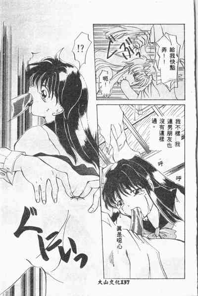 第136頁圖