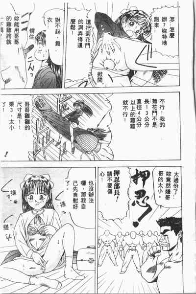 第156頁圖