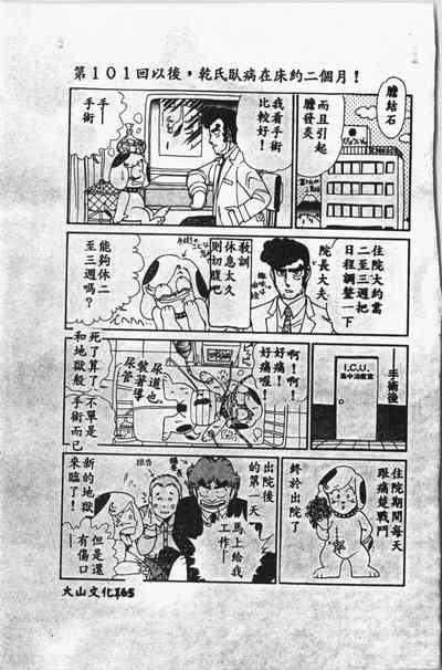 第164頁圖