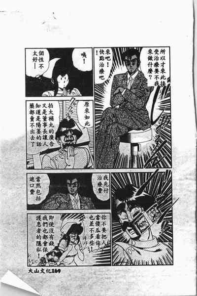 第168頁圖