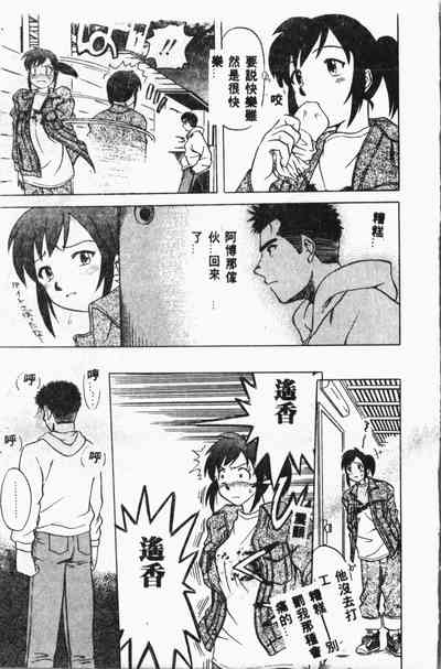 第20頁圖