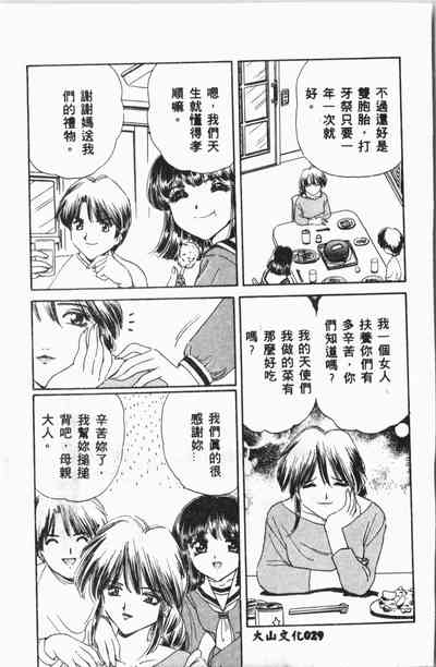 第28頁圖