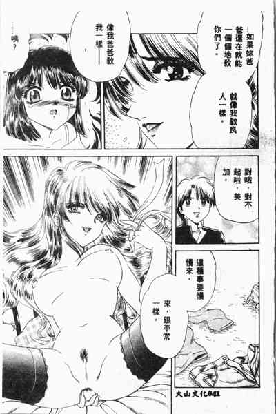 第40頁圖