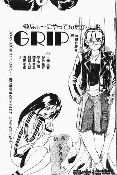 第64頁圖