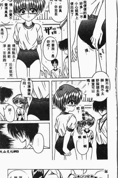 第92頁圖