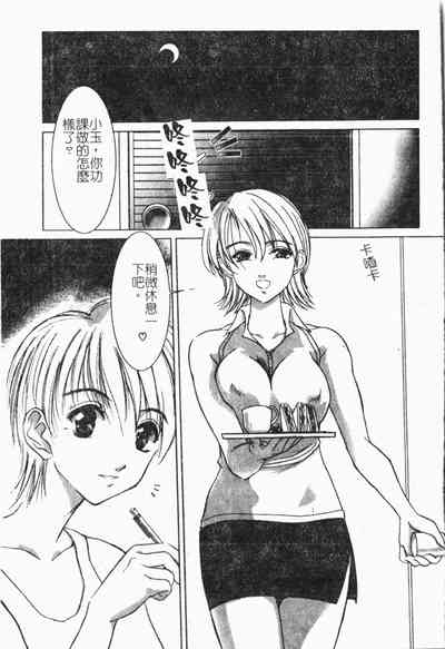 第108頁圖
