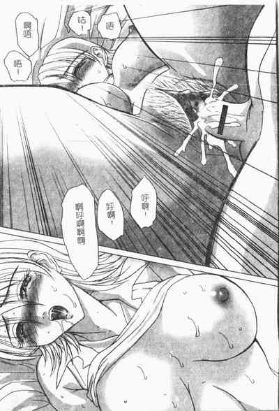 第116頁圖