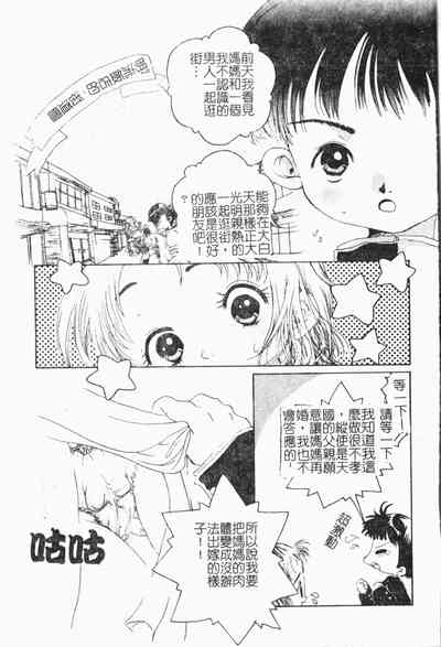 第124頁圖