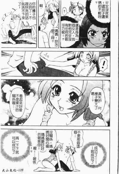 第140頁圖