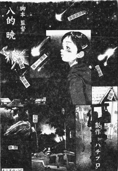 第148頁圖