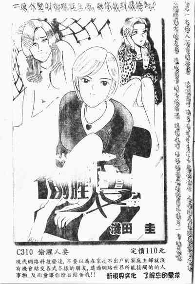 第184頁圖