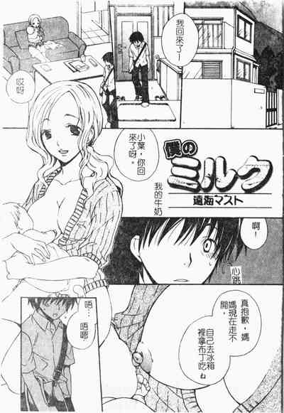 第76頁圖