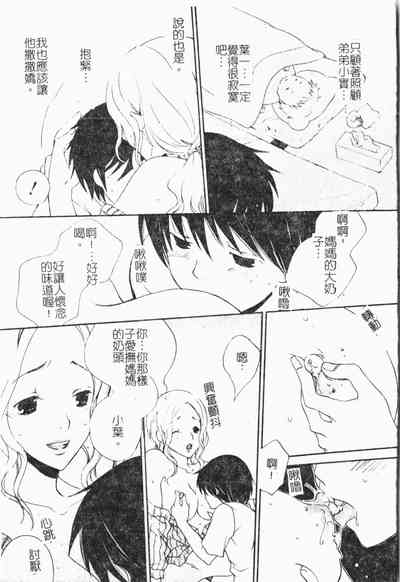 第80頁圖