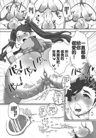 第12頁圖
