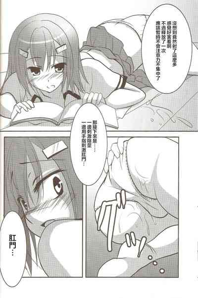 第12頁圖