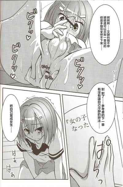 第16頁圖