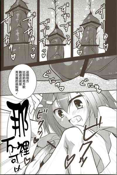 第20頁圖