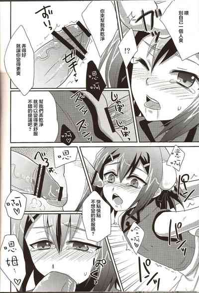 第12頁圖
