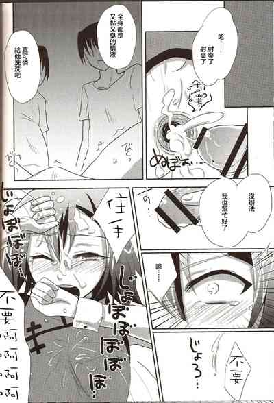 第16頁圖