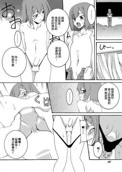 第16頁圖