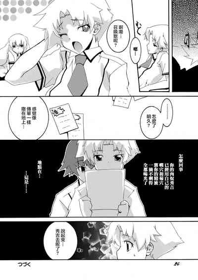 第24頁圖