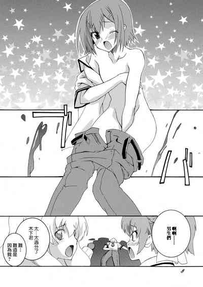 第8頁圖