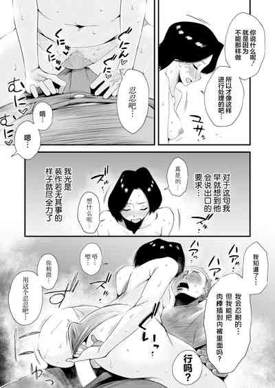 第20页图