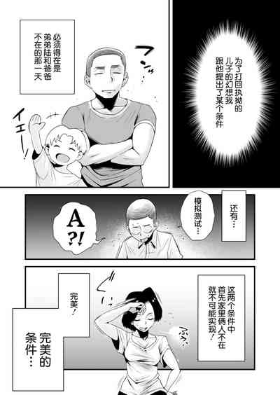 第24页图