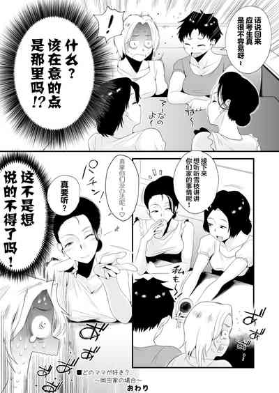 第60页图