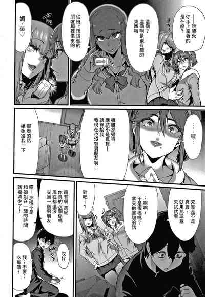 第4頁圖