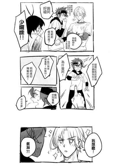 第8頁圖