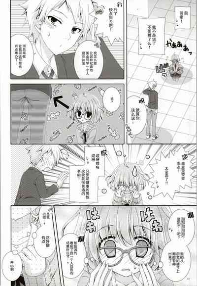 第12頁圖
