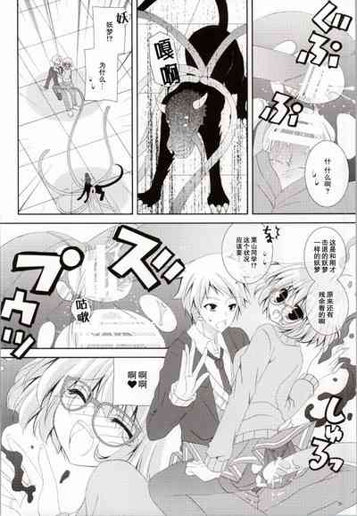 第20頁圖