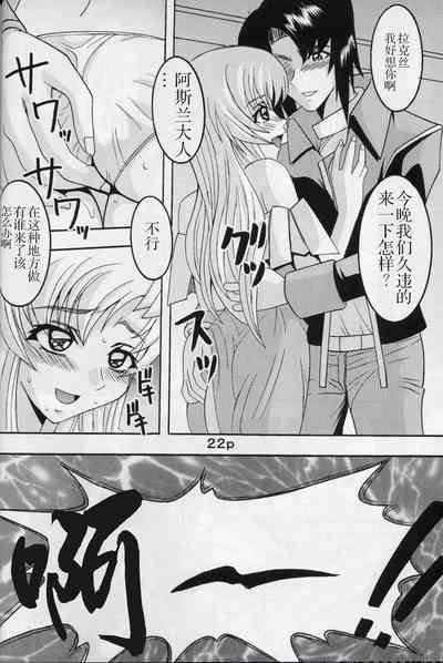 第24頁圖