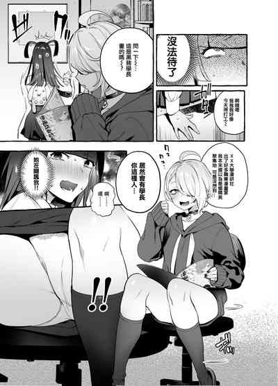 第8页图