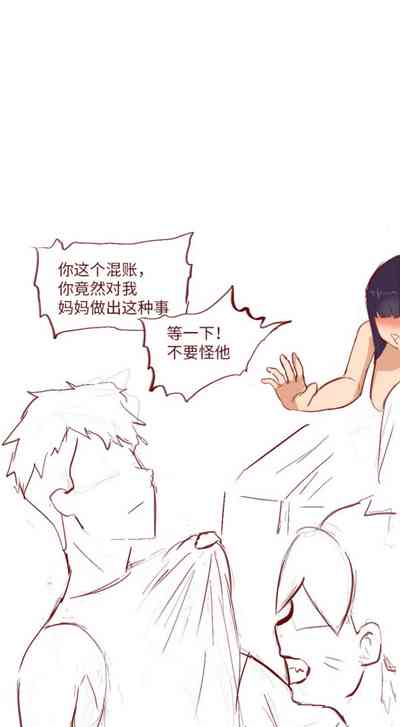 第16页图