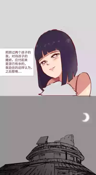 第4页图