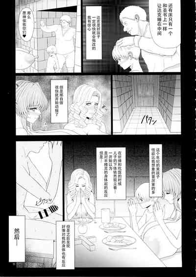 第12頁圖