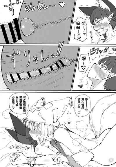 第8页图