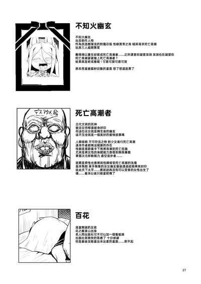 第36頁圖