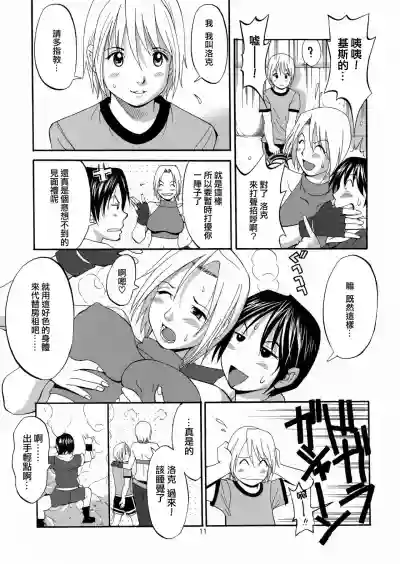 第12頁圖