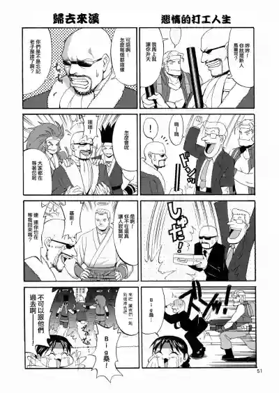 第52頁圖