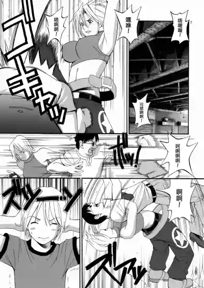 第8頁圖
