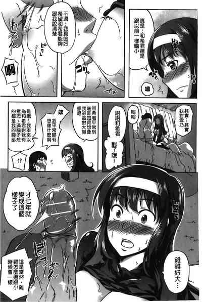 第100頁圖