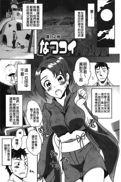 第144頁圖