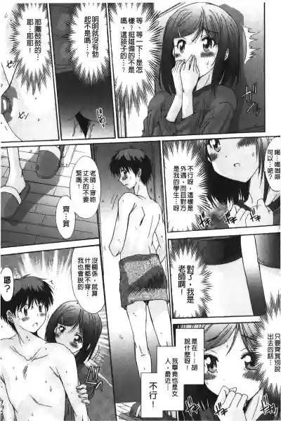 第76页图