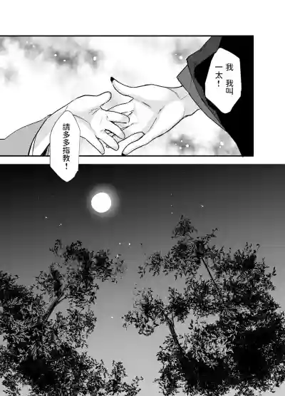 第24頁圖